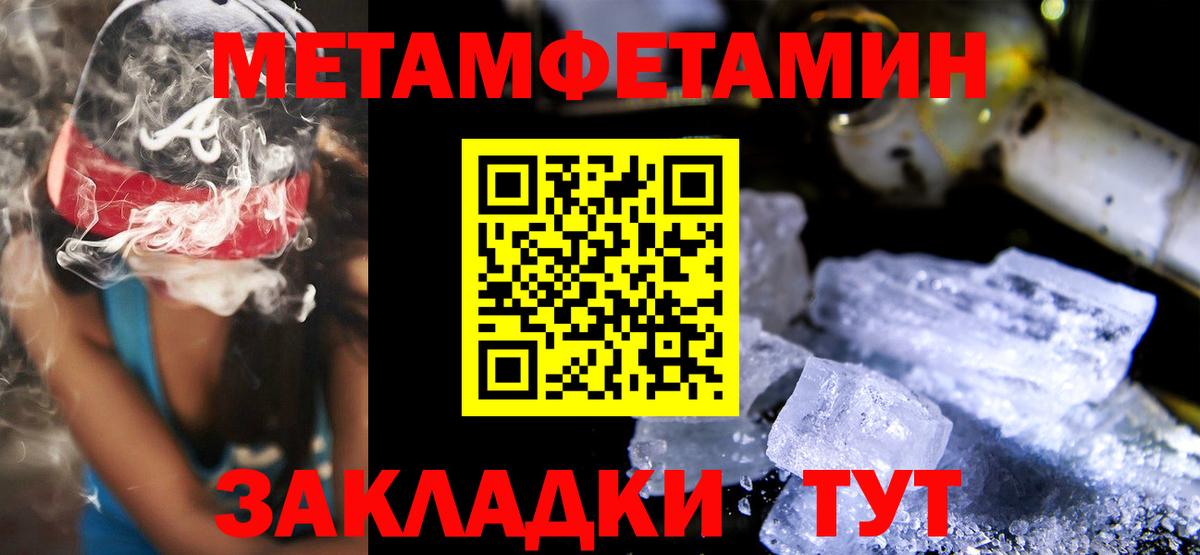 Amphetamine Розовый Унеча