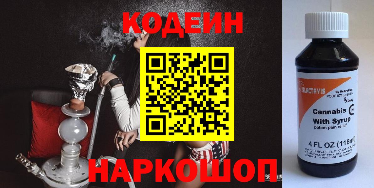 МАРИХУАНА  Cocaine  ГАШ  Унеча  Купить наркоту  А ПВП СК   LSD-25  Меф МЯУ МЯУ кристаллы  Вход с VPN  Конопля 