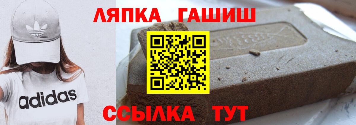 Унеча  Гашиш гарик  Вход с VPN  ГАШИШ  ГАШИШ убойный 