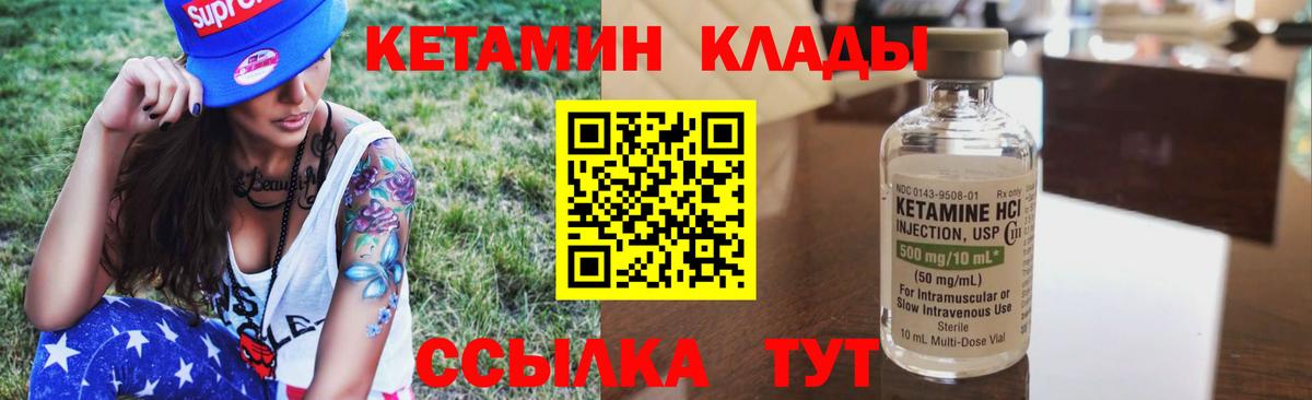 Каннабис Унеча
