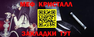 амфетамин Туймазы