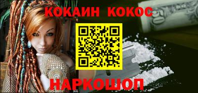 бутик Тулун