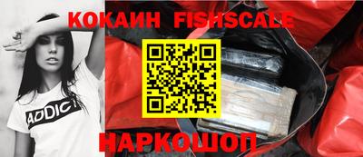 бутик Тулун
