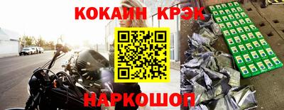 кристаллы Тула
