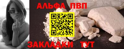 бутик Тулун