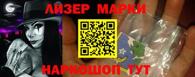 бутик Тулун