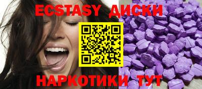 бутик Тулун
