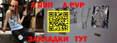 кристаллы Тула