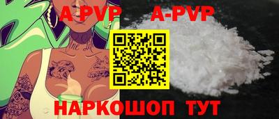 кристаллы Тула