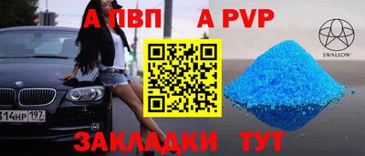 кристаллы Тула