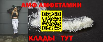 амфетамин Туймазы