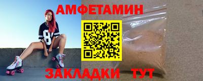 кристаллы Тула