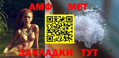 кристаллы Тула