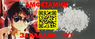 амфетамин Туймазы