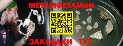 амфетамин Туймазы