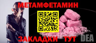 кристаллы Тула