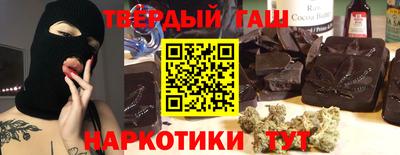 бутик Тулун