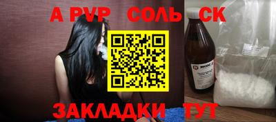 бутик Тулун