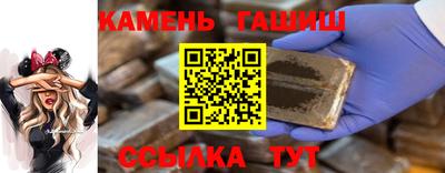 кристаллы Тула