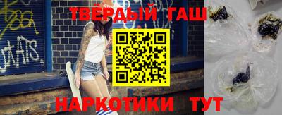 бутик Тулун