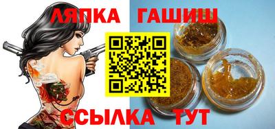 кристаллы Тула