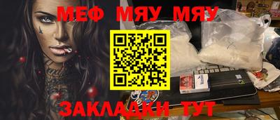 амфетамин Туймазы