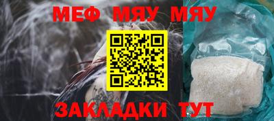 кристаллы Тула
