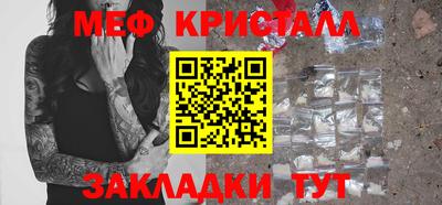 бутик Тулун