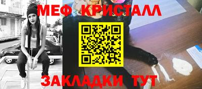 амфетамин Туймазы