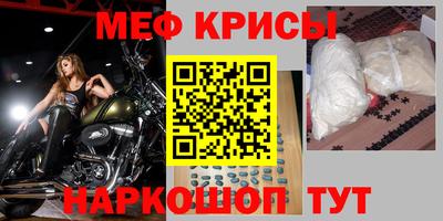 амфетамин Туймазы