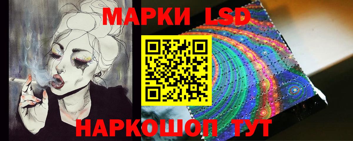 Лсд 25 экстази ecstasy  Вход с VPN  Унеча  Лсд 25 экстази  ЛСД экстази ecstasy 