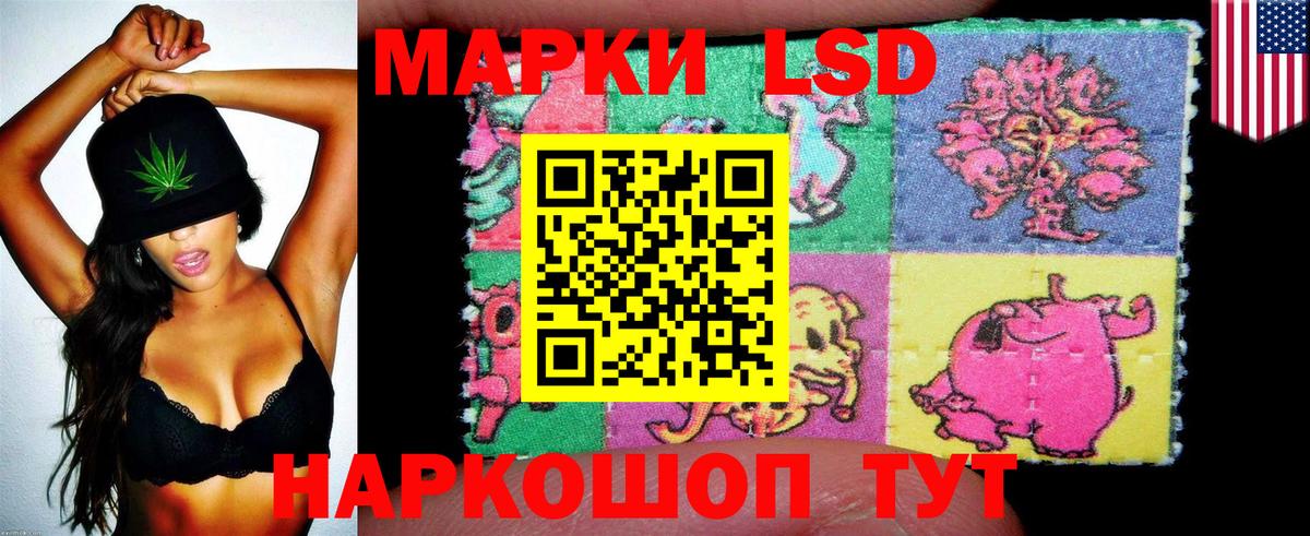 Марки NBOMe 1500мкг Унеча