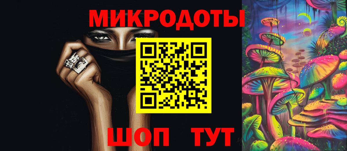 наркота  Псилоцибиновые грибы MAGIC MUSHROOMS  Вход с VPN  Галлюциногенные грибы прущие грибы  Унеча 