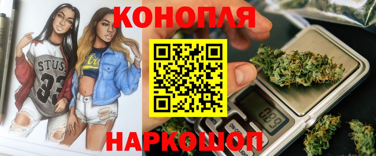 Канабис марихуана  Вход с VPN  Канабис Bruce Banner  Унеча  МАРИХУАНА гибрид  МАРИХУАНА OG Kush 
